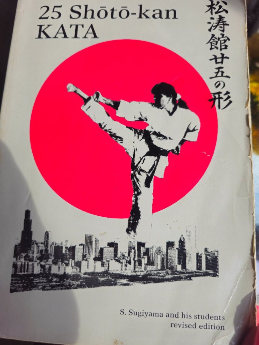 Rare Vintage 25 Shoto-kan KATA Book Shojiro Sugiyama Revised Edition Karate